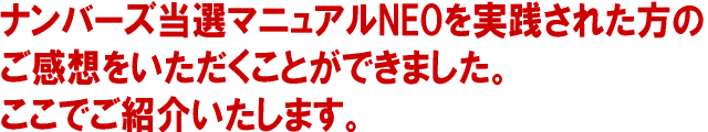 感想