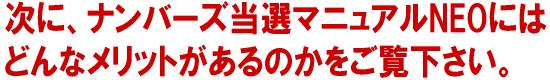 メリット