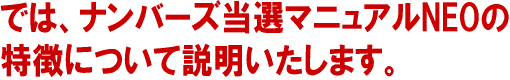 特徴